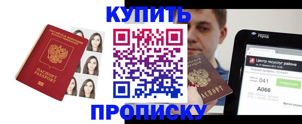 найти адрес прописки в Великом Новгороде